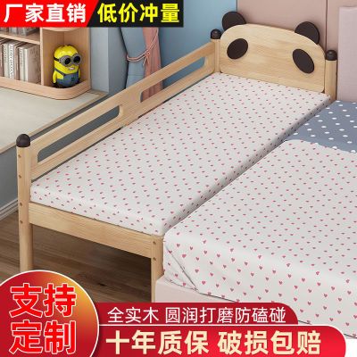 170272/经济型实木儿童床带护栏婴儿加大加宽拼接床单人小床公主床