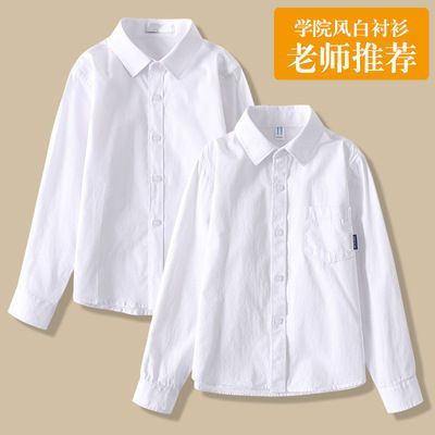 男童免烫儿童白衬衫长袖纯棉儿童演出主持礼服白色衬衣小学生校服