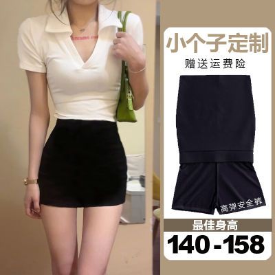 186850/小个子短裙矮个显高1.45娇小150cm遮肉遮肚子包臀裙2022新款裙子