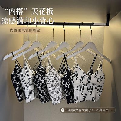 夏季性感冰丝运动吊带背心百搭外穿女抹胸罩无钢圈文胸打底内衣女