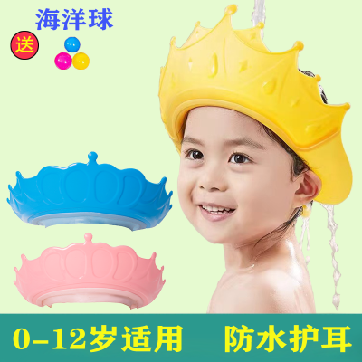 宝宝洗头帽儿童洗发帽防水护耳婴幼儿洗澡洗头神器可调节硅胶浴帽