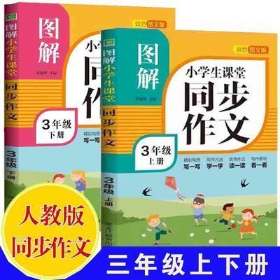 百亿补贴 一年级上 语文 人教版  2025新版拔尖特训人教版18 4元