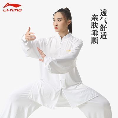 李宁太极服女练功服男武术服夏季薄款太极拳服装专业太极表演服拼多多新