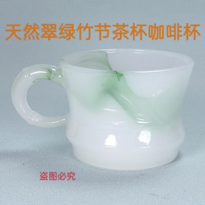 天然翠绿竹节咖啡杯奶茶杯办公室家用茶杯中国风格新款主人杯