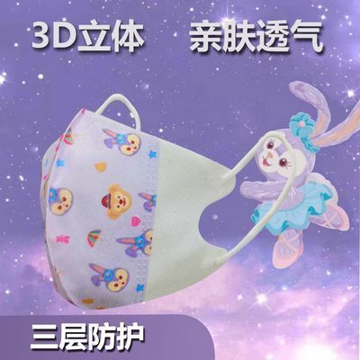 【超可爱】星黛露哆啦A梦儿童3D立体口罩高颜值夏季爆款口罩