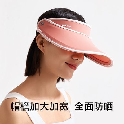 187404/蕉下伸缩防晒帽女防紫外线沙滩遮阳帽骑车运动户外空顶太阳帽子