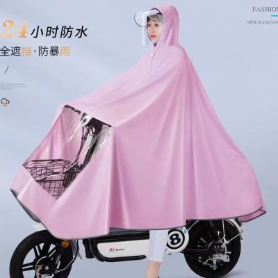 雨衣电动车电瓶车雨披单人男女加大加厚面罩防暴雨摩托车骑行雨衣