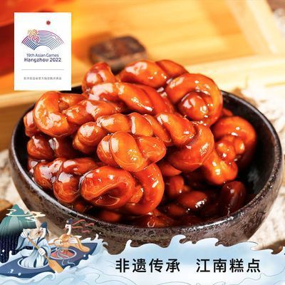 杨先生的手工红糖味麻花罐装传统小吃杭州特产糕点休闲网红零食