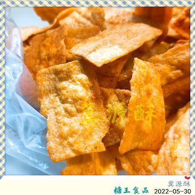 平底锅巴零食大全网红休闲零食小吃脆锅巴散装大包整箱5斤 10斤装