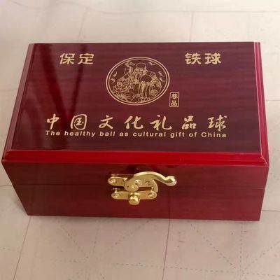 木质礼品盒保健球保定铁球健身球手球 健身球高档包装精品盒可装