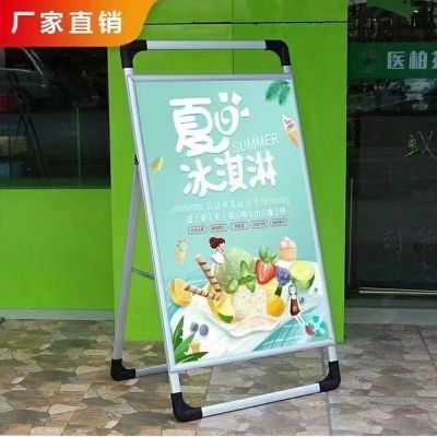 移动展示牌广告架户外宣传架子立式落地招牌铝合金海报折叠支架子