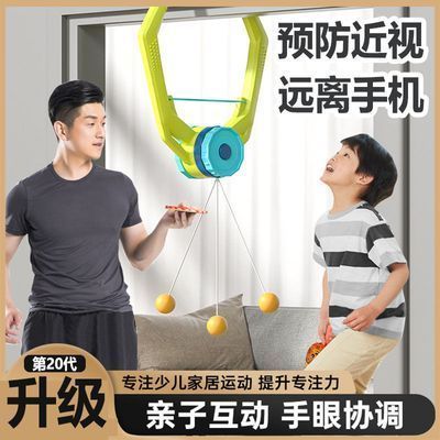 172401/防近视悬挂乒乓球训练器儿童室内自动悬浮乒乓球亲子训练运动器材