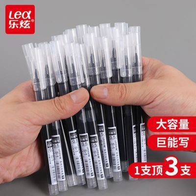 170798/直液式速干中性笔0.5mm针管式黑笔学生用巨能写大容量水性笔批发