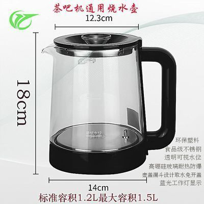 茶吧机通用加热壶烧水壶玻璃壶包胶壶304食品级饮水机水壶