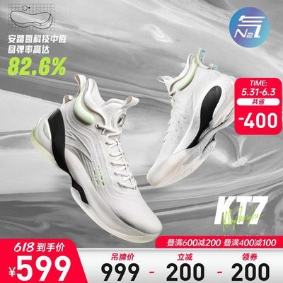 170400/安踏KT7氮科技篮球鞋男专业实战碳板高帮汤普森2022夏新款运动鞋