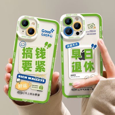 182449/苹果13手机壳iPhone12promax镜头全包x/xs/6/7/8透明11pro手机套