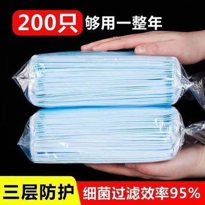 174091/现货速发口罩批发一次性男女防尘防护三层民用防护透气3层成人