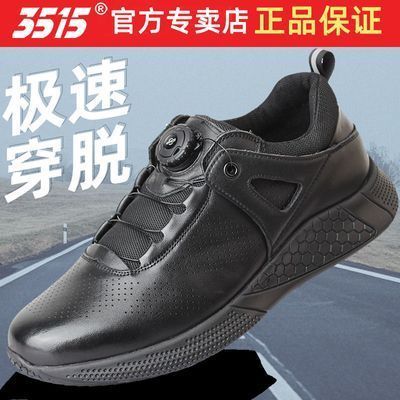 ڲ3515ǿƷѵЬƤͨڳţƤЬԶ۵ͰЬ204Ԫ