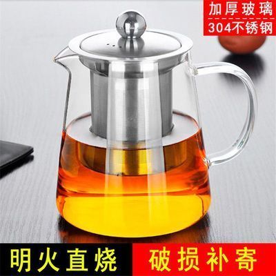 透明玻璃泡茶壶茶具套装家用花茶壶耐高温加厚耐热过滤水壶煮茶器