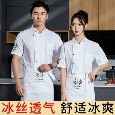 餐饮厨师工作服男短袖夏季高档酒店饭店餐厅后厨房女衣服套装定制
