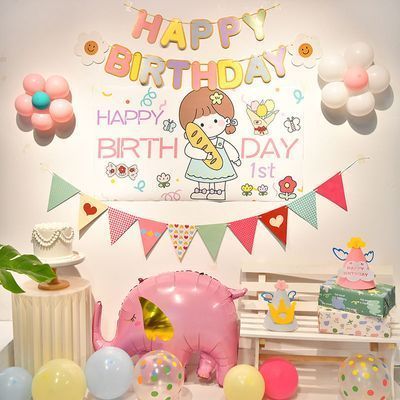 ins儿童生日快乐派对场景布置装饰宝宝1周岁生日布置背景墙小