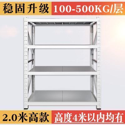 仓储货架多层置物架清仓特价批发直销家用仓库重型储物可拆装架子