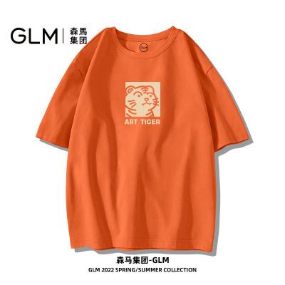 森马集团品牌GLM港风宽松短袖t恤男夏季冰丝薄款宽松大码潮牌上衣