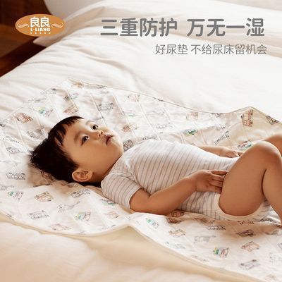 良良隔尿垫麻棉婴儿苎麻小尿垫多条装宝宝尿垫床垫坐垫防水透气