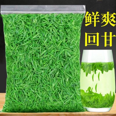 雀舌绿茶碎茶片明前2024新茶特级云雾绿茶散装批发新鲜雀舌茶叶