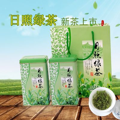 2023年新茶 春茶日照绿茶 山东特产炒青高山绿茶礼盒装散装