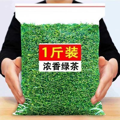 贵州毛峰特级浓香型绿茶茶叶2022新茶明前手工炒青散装250g/500g