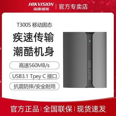 ڲ T300S 320G  ƶ̬ USB3.1 Type-C MACSSD 150Ԫ