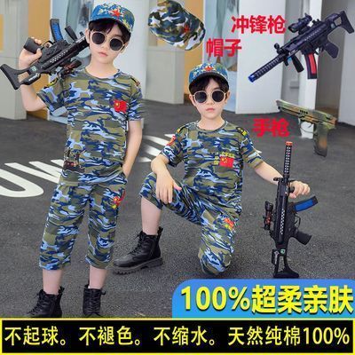 男童夏装套装3到12岁中大童儿童纯棉特种兵军训小孩衣服迷彩警服