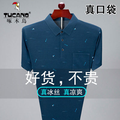 173583/啄木鸟夏季新品冰丝短袖t恤男中老年翻领真口袋POLO衫半袖爸爸装