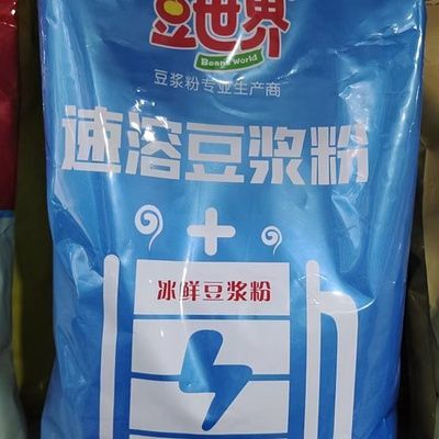 豆世界速溶豆浆粉 1千克两斤装包邮家用商用非转基因大豆冰鲜浆粉