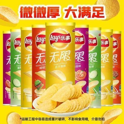 175514/乐事薯片经典原味104g*6罐黄瓜休闲零食大礼包整箱便宜批发新日期