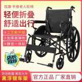 揽康高档轮椅老人可折叠轻便老年人手动轮椅车实心胎残疾人代步车