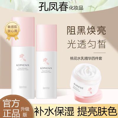 ���ڲ������׷ﴺ�һ����;�����ˮ��ʪ��ҺŮ�沿������������ˮˮ����װ 16.9Ԫ