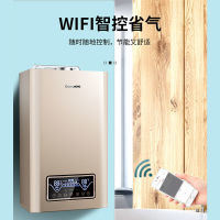 长虹壁挂炉家用燃气洗澡APP速热供暖即热式节能变频两用恒温即热