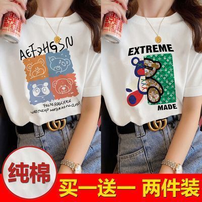 173731/买一送一100%纯棉短袖女T恤百搭2022新款上衣学生衣服白色内【15天内发货】