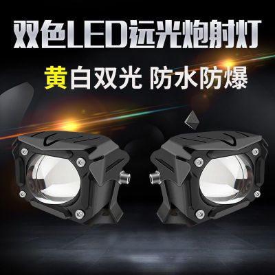 汽车摩托车LED高亮钢炮射灯12v-80v通用中网射灯雾灯货车透镜灯