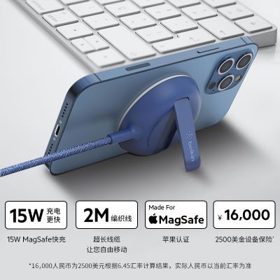 ڲBelkin15WƻMagSafe߳ͷ 299Ԫ