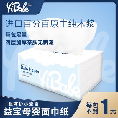 174845/原木抽纸巾整箱批发卫生纸餐巾家用卫生纸批发抽纸巾车用车载抽纸