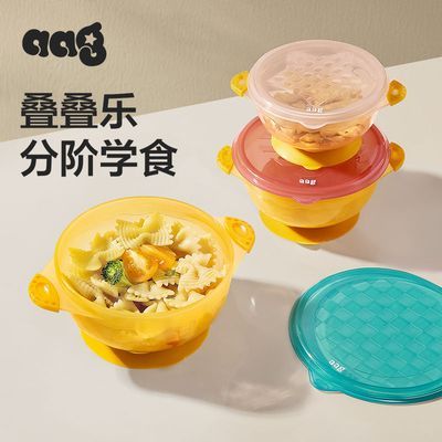 185493/Babycare旗下Aag防摔防烫婴儿家用可爱宝宝吃饭辅食吸盘儿童碗