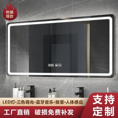 LED浴室智能镜子卫生间洗手间触摸智能除雾化妆镜挂墙带灯壁挂镜