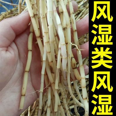 175277/丨一个秘方丨风湿类风湿关节炎手指脚趾变形疼痛怕冷膝盖疼痛护膝
