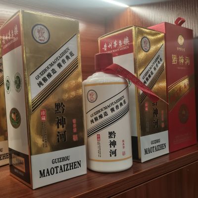 茅台空酒瓶价格一览表- 拼多多