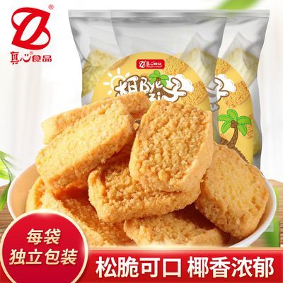 ڲҬ250gװҬӱС԰칫ʳƷ9.9Ԫ