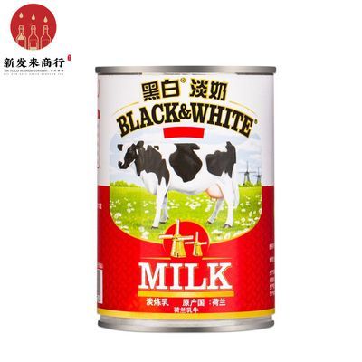 荷兰进口黑白淡奶400g全脂淡炼乳港式丝袜奶茶甜品原料