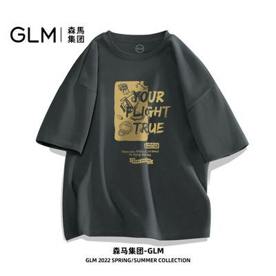森马集团品牌GLM克莱因蓝纯棉短袖t恤男夏季oversize男士百搭上衣